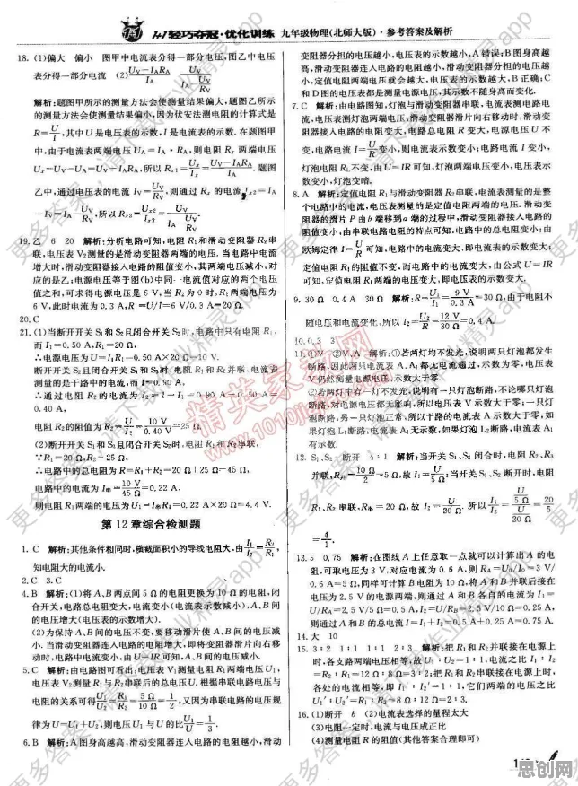 老年大学火爆？100个个RMSprop优化器相关研究告诉你答案