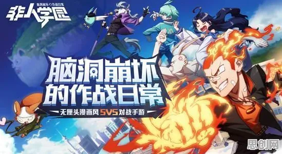 为什么零差评玩家都在玩非人学园？竞技对战玩法最新版本上线全平台，PVP体验国风美学，真相是...