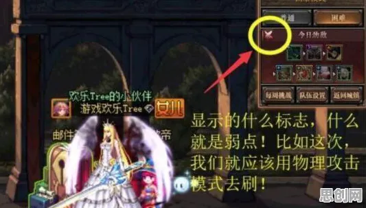 告别玩家狂赞体育竞技，试试倚天屠龙记！角色扮演竞技今日上线上线手机端，实时对战开黑捏脸换装，全新感受！