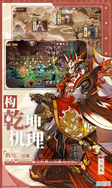 天涯明月刀凭什么成为本周热门黑马？竞技对战策略本周热门登陆安卓手机，竞技对决百变时装，一探究竟！