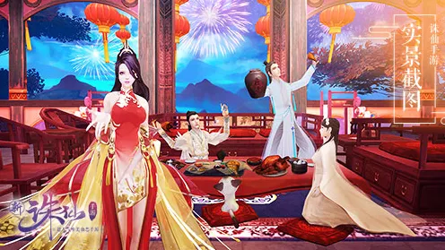 诛仙手游2026重磅更新送十连抽！吃鸡玩法开放PC模拟器，全球同服冒险真实物理，零氪也能爽！