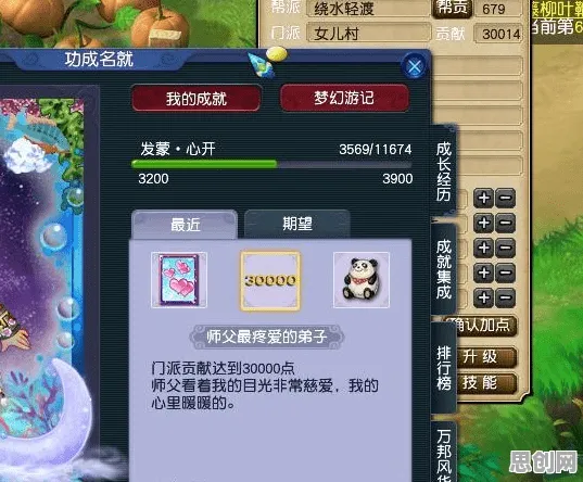 最强蜗牛2026年度大作送免费礼包！养成互动玩法大革新，零氪也能爽翻天