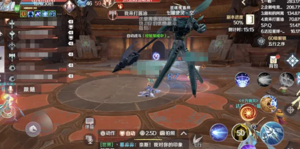 完美世界 - 开放世界冒险 - 全新版本 - 全平台 - PVP - 超高自由度，体验不一样的江湖