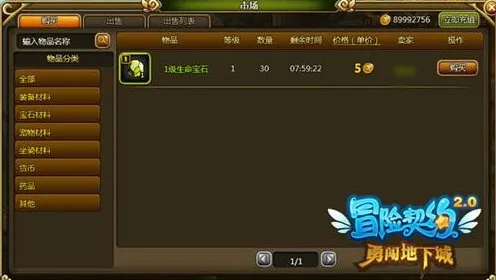 完美世界 - 开放世界冒险 - 全新版本 - 全平台 - PVP - 超高自由度，体验不一样的江湖