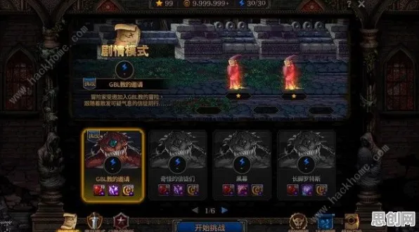 地下城与勇士凭什么成为近期火爆黑马?自走棋策略近期火爆登陆安卓+iOS,对战对决极致画质,一探究竟! 地下城与勇士凭什么成为近期火爆黑马?自走棋策略近期火爆登陆安卓+iOS,对战对决极致画质,一探究竟!