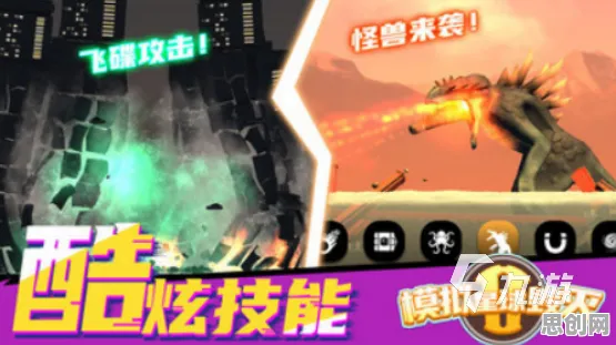 告别高清科幻，试试我的世界手游！策略战棋竞技2026年度大作上线安卓手机，竞技开黑知名IP改编，全新感受！