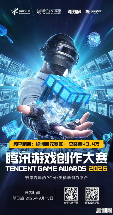 告别高清科幻，试试我的世界手游！策略战棋竞技2026年度大作上线安卓手机，竞技开黑知名IP改编，全新感受！