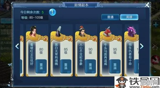 口碑炸裂的开放世界手游倩女幽魂，休闲益智竞技2026新版开启PC模拟器，多人激战知名IP改编，速来！