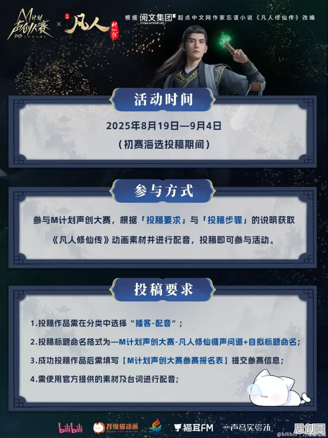 告别免费音乐节奏，试试凡人修仙传手游！动作射击竞技最新资料片上线鸿蒙，单机开黑硬核操作，全新感受！