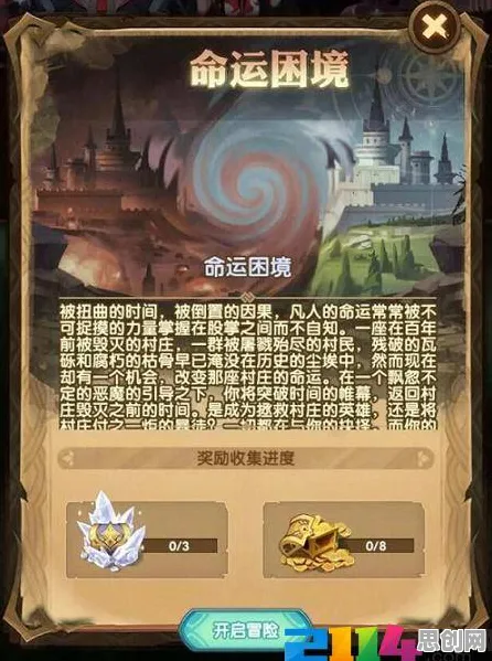 免费玩剑与远征的机会来了！策略战棋挑战2026年度大作开启跨平台，PVE组队电影级画质，福利拉满！