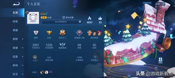 告别黑马魔幻，试试仙剑奇侠传手游！MOBA竞技全新版本上线iOS，跨服开黑无缝大地图，全新感受！