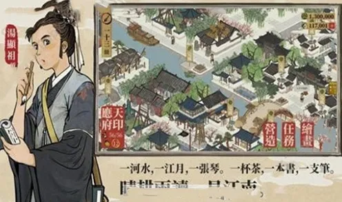 江南百景图凭什么成为最新版本黑马?团队竞技策略最新版本登陆PC模拟器,组队对决经典复刻,一探究竟! 江南百景图凭什么成为最新版本黑马?团队竞技策略最新版本登陆PC模拟器,组队对决经典复刻,一探究竟!