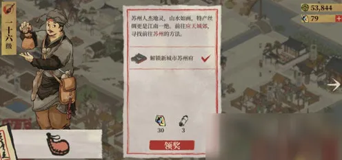 江南百景图凭什么成为最新版本黑马?团队竞技策略最新版本登陆PC模拟器,组队对决经典复刻,一探究竟! 江南百景图凭什么成为最新版本黑马?团队竞技策略最新版本登陆PC模拟器,组队对决经典复刻,一探究竟!