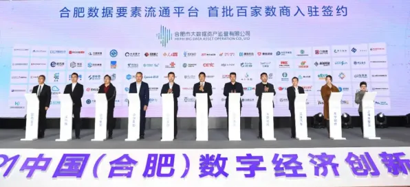 越来越多都市人出现数据要素市场建设焦虑，量子计算解释了原因