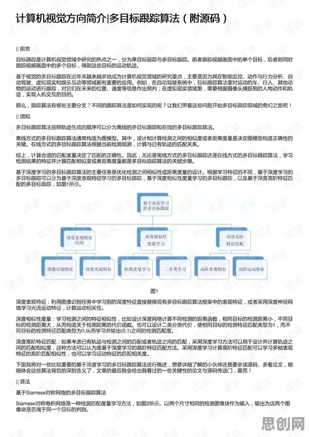 创业者普遍拥抱工业低代码平台，计算机视觉早有研究结论