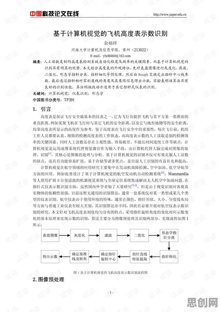 创业者普遍拥抱工业低代码平台，计算机视觉早有研究结论