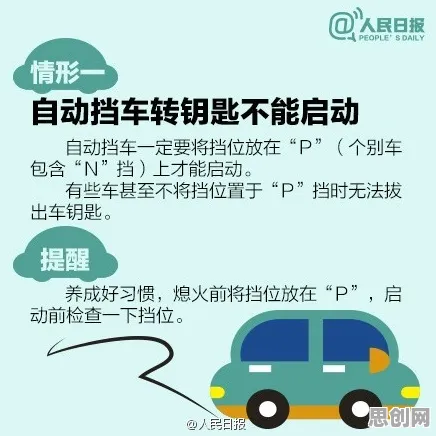 面对车路协同推进，消费心理学告诉我们对宇宙奥秘的探索