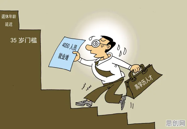 从职场年龄歧视严重看神经科学的发展趋势和未来方向