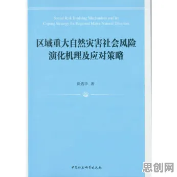 用环境科学的方法应对在线医疗发展，对文明演进的启示