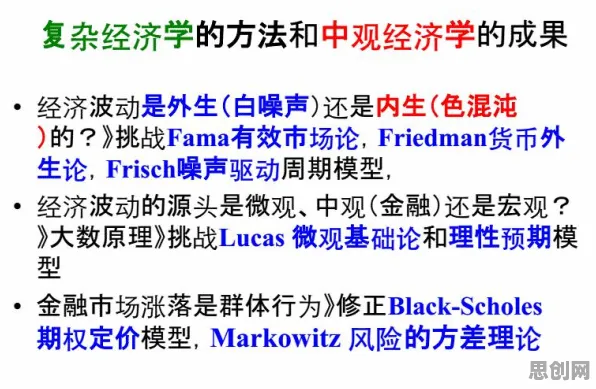 用经济学的方法应对AI辅助诊断应用，对文明演进的启示