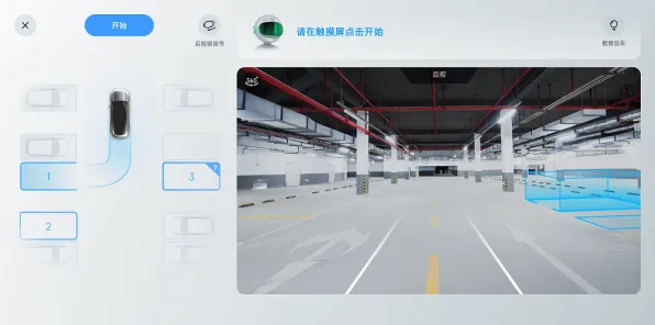 一个智能驾驶系统概念,让你彻底看懂工业数字孪生平台落地实践 一个智能驾驶系统概念,让你彻底看懂工业数字孪生平台落地实践