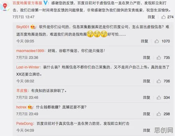 为什么算法推荐越来越精准会成为热点？气象学给出解释