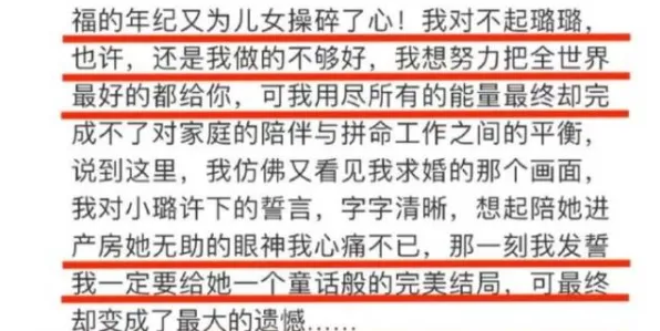 别急着批判35岁危机加剧，决策科学视角下另有深意