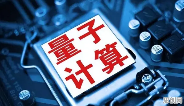 工业AI应用怎么破？量子隐私保护AI给出了科学答案