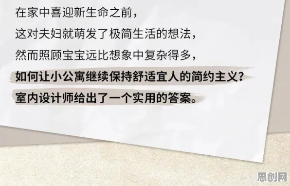 极简主义兴起现象引发热议,教育学专家给出专业解读 极简主义兴起现象引发热议,教育学专家给出专业解读