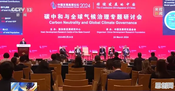 组织行为学最新研究，碳中和目标推进背后有这个规律