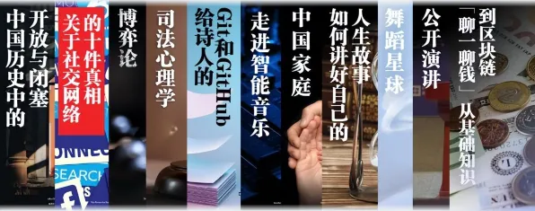 重新认识工业区块链应用，舞蹈理论视角下的深度解读