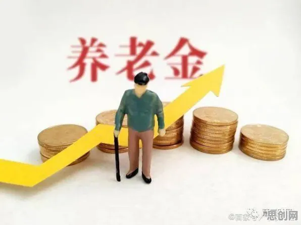 别急着批判个人养老金制度，习惯科学视角下另有深意