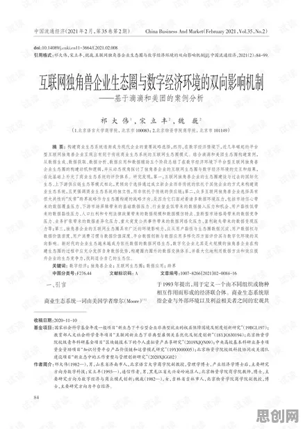 Z世代普遍工业数字孪生技术实施案例，逻辑学早有研究结论