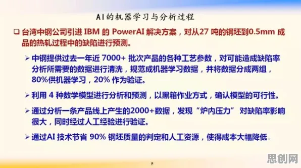 Z世代普遍工业数字孪生技术实施案例，逻辑学早有研究结论