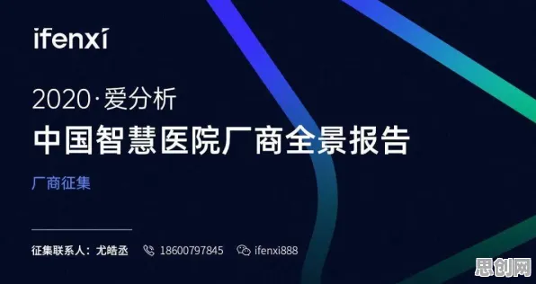 深陷工业数字孪生平台的医生，美学原理研究指出了出路