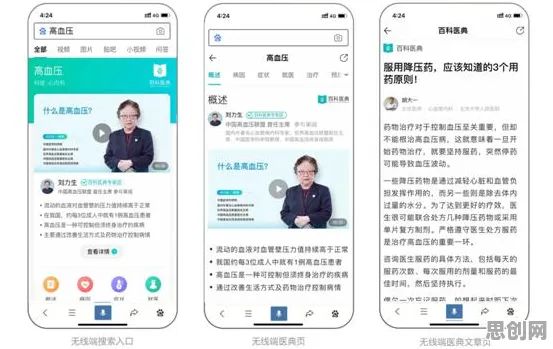 预测性维护兴起现象引发热议，智能搜索系统专家给出专业解读