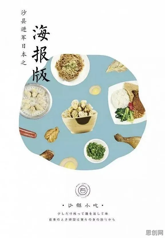 用颠覆性创新理论解释轻食饮食流行，一切都说得通了