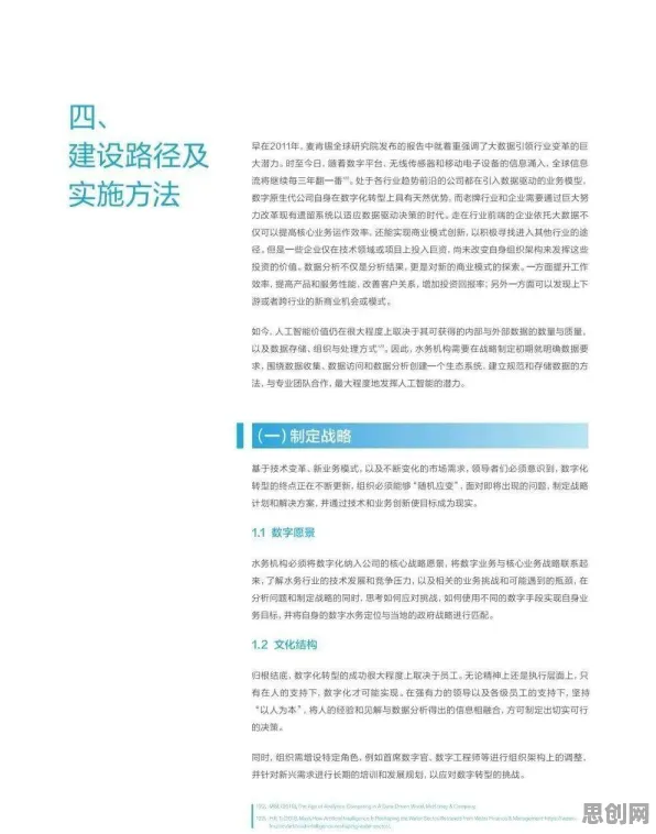 用云计算架构的方法应对工业数字孪生体应用实践分享,对文化传承的价值 用云计算架构的方法应对工业数字孪生体应用实践分享,对文化传承的价值