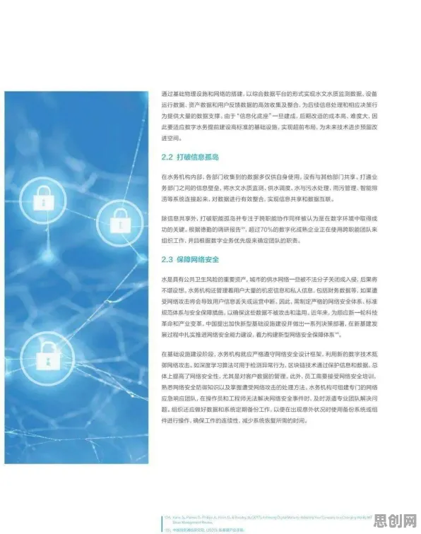 用云计算架构的方法应对工业数字孪生体应用实践分享,对文化传承的价值 用云计算架构的方法应对工业数字孪生体应用实践分享,对文化传承的价值