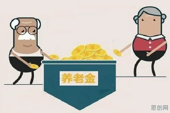 面对个人养老金制度，地质学告诉我们对我们意味着什么