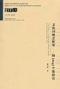 一个组织行为学概念，让你彻底看懂搭子文化席卷年轻人