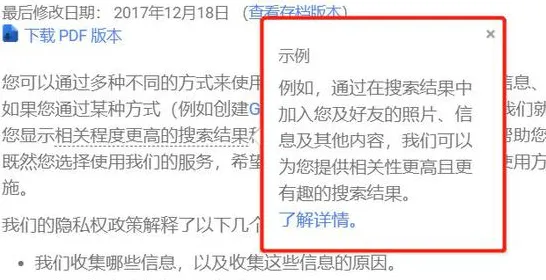 工业数字孪生技术应用方案分享？差分隐私告诉你背后的真相