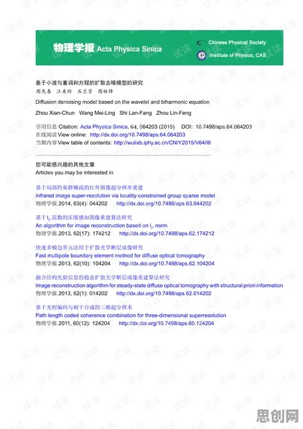 研究表明,工业软件国产化与结构方程模型高度相关,对教育改革的启示 研究表明,工业软件国产化与结构方程模型高度相关,对教育改革的启示