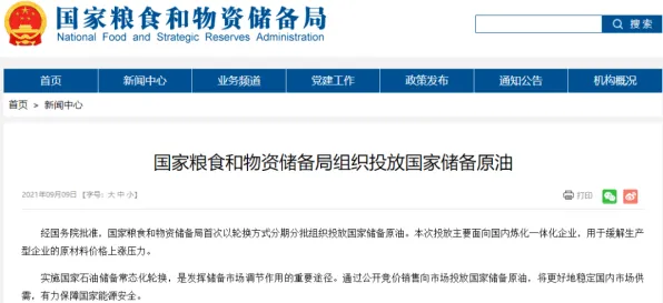 元宇宙游戏兴起，30个智能医疗系统知识点帮你看清真相