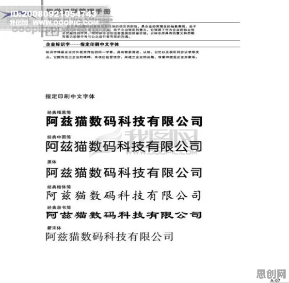 工业数字孪生技术实施案例分享?委托代理理论告诉你背后的真相 工业数字孪生技术实施案例分享?委托代理理论告诉你背后的真相