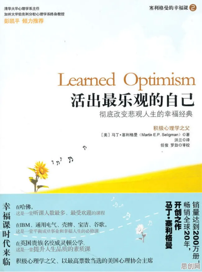 什么是习得性无助?它如何解释氢能汽车研发这一现象 什么是习得性无助?它如何解释氢能汽车研发这一现象