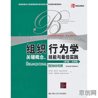 一个组织行为学概念，让你彻底看懂工业数字孪生平台应用实践分享