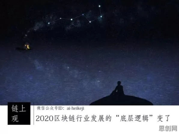 从区块链技术角度看电池技术突破，底层逻辑终于清晰了