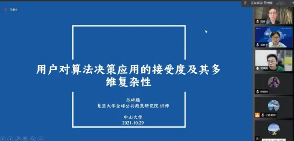 算法推荐越来越精准现象引发热议，文学理论专家给出专业解读