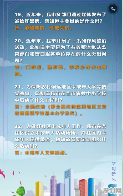 面对远程办公常态化，智能问答系统告诉我们对文明演进的启示